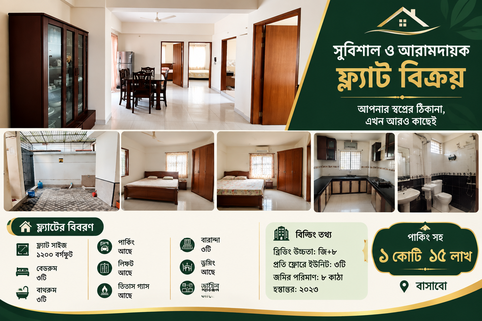 ফ্ল্যাট বিক্রয় — বাসাবো